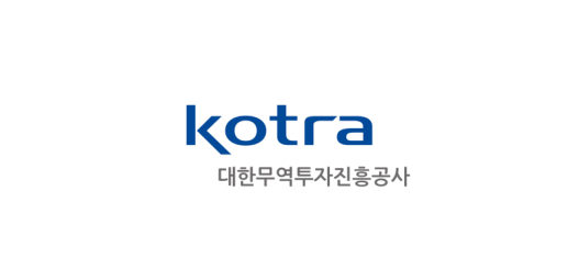 KOTRA 대한무역투자진흥공사